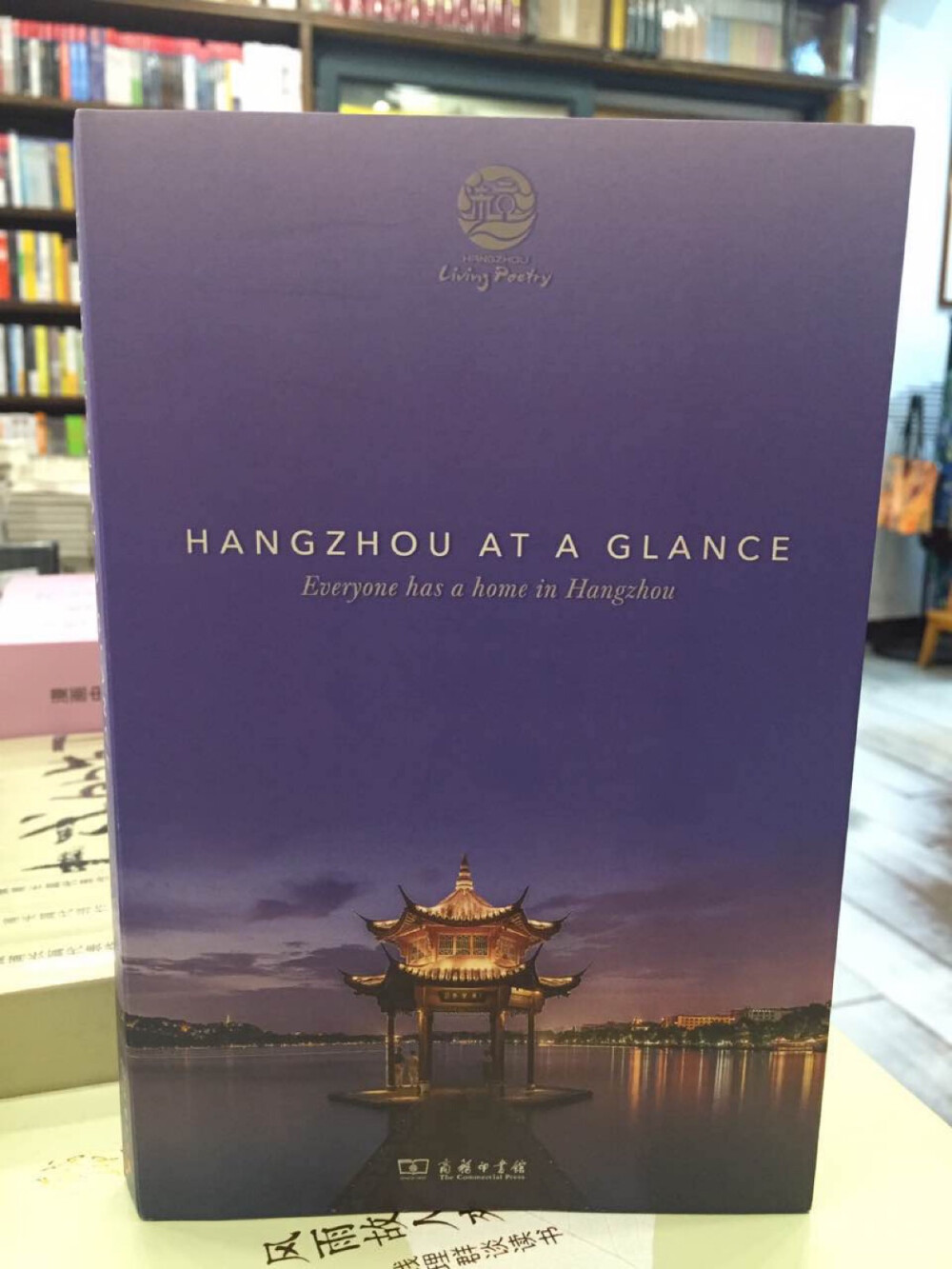 HANGZHOU AT A GLANCE并非杭州中文旅游书的翻译版，而是由一群热爱杭州的外国记者用英文创作撰写、国际化团队倾力打造、面向海外发行的原创精品。该书文笔优美，故事好看，信息量大，是近年出版的最具人文情怀的一本杭州英文旅游书。
这本书里，有西湖与大运河的前世今生，有杭州历史上的传奇故事，有自然爱好者的观鸟趣闻，有酒吧夜生活的灯红酒绿，有创业者的励志故事，有罕见的马云早年创业照片，阿里巴巴外籍员工专访，有丰子恺笔下的西湖风物……
