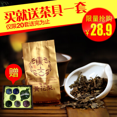 康古黑茶湖南安化黑茶金花茶手筑茯砖茶胖mm刮油茶8g冰裂茶具整套