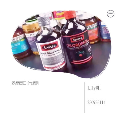 【Swisse叶绿素➕胶原蛋白液500ml】适合以下人群使用: 总觉得脸洗不干净，皮肤松弛的✔ 出油大，水油不平衡的✔ 痘痘、暗沉、淡斑的皮肤✔ 肤质看起来比较粗糙不够细腻的✔ 经常便秘的✔️