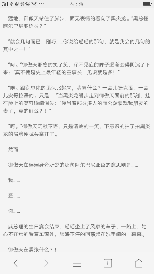 如果不曾相逢
也许 心绪永远不会沉重
如果真的失之交臂
恐怕一生也不得轻松“我爱你”