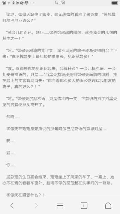 如果不曾相逢
也许 心绪永远不会沉重
如果真的失之交臂
恐怕一生也不得轻松“我爱你”