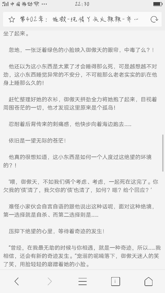 像13年前一样等待奇迹发生