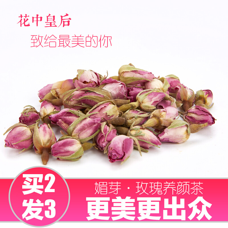 媚芽玫瑰花茶 花草茶叶 玫瑰茶 粉玫瑰花茶 重瓣玫瑰花蕾花茶包邮