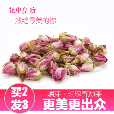 媚芽玫瑰花茶 花草茶叶 玫瑰茶 粉玫瑰花茶 重瓣玫瑰花蕾花茶包邮