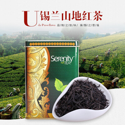 英式红茶锡兰精选纯天然OP级斯里兰卡原装进口工夫清仓包邮150g