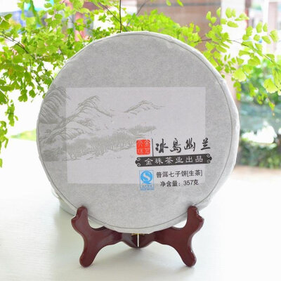 金茗天珠云南普洱茶 2013年冰岛幽兰古老树生茶357g大叶青茶饼茶