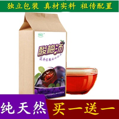 纯天然花草茶山楂乌梅茶酸梅汤酸梅粉袋泡茶原料包浓缩饮料组合