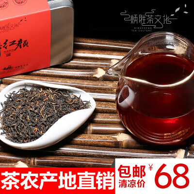 宜兴高山富硒红茶叶2016新茶春茶特级赛金骏眉礼盒装特价包邮