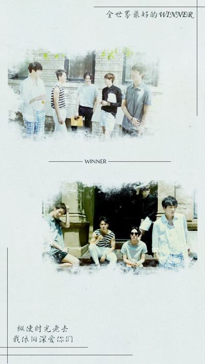 ❤ Winner 壁纸