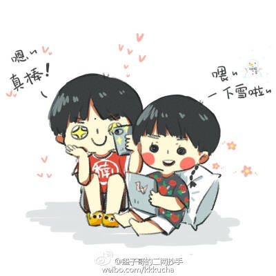 TFBOYS 易烊千玺 楠楠饭绘 手绘 哥哥和弟弟的日常(❁´︶`❁) cr水印