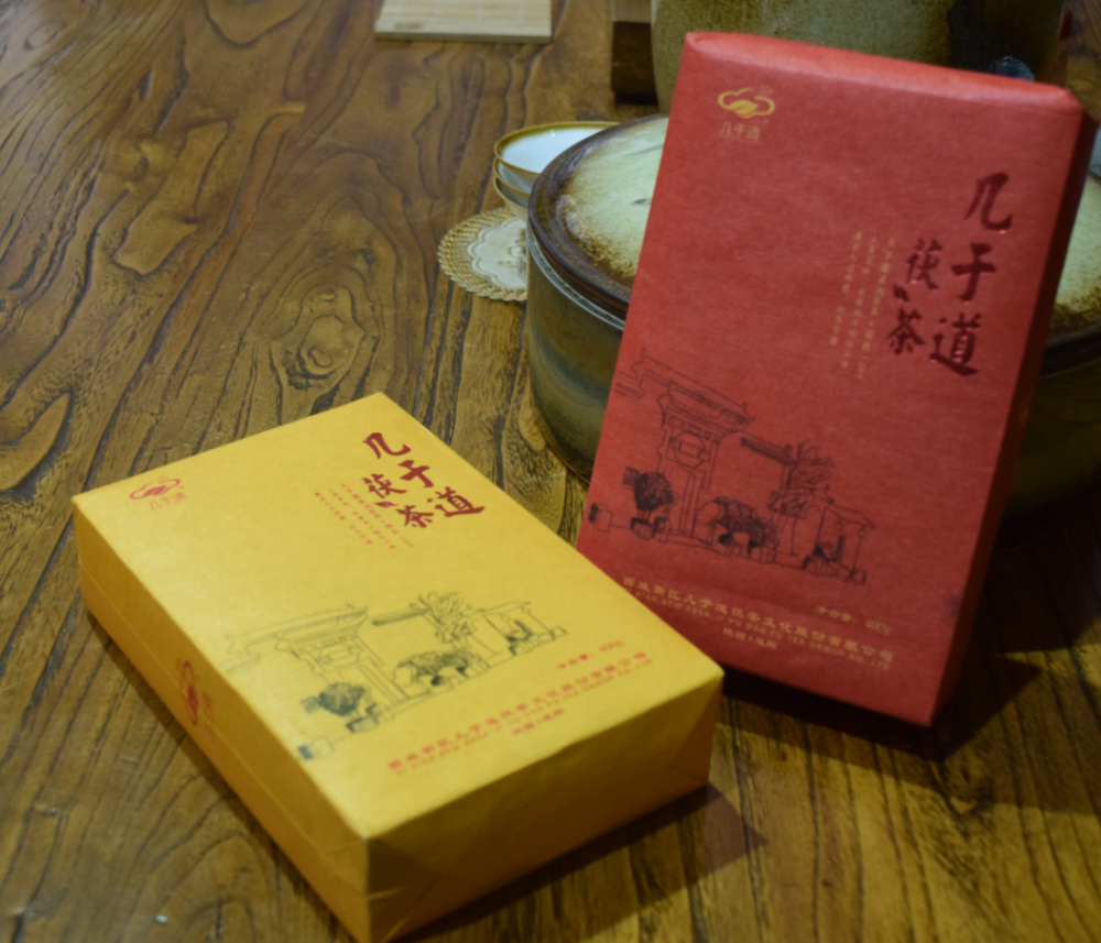 几于道茯茶 陕西茯砖茶 黑茶茯砖茶400g新品 金花茂盛陕茶公社