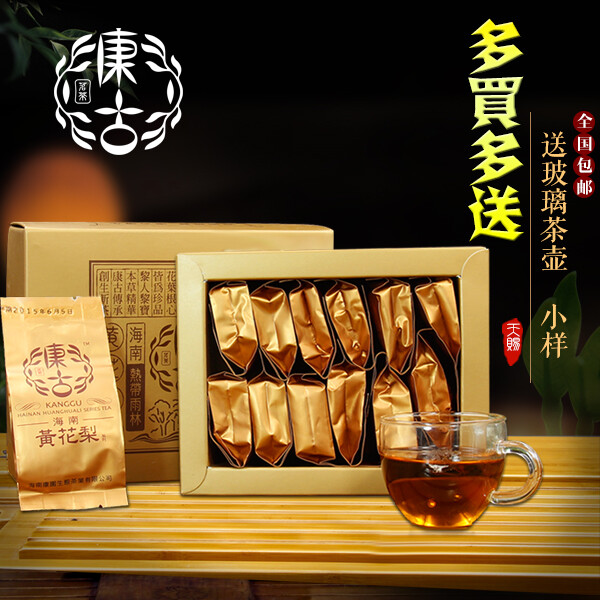 【天天特价】黄花梨茶8g*12袋手筑金花茯砖96g陈年黑茶特级礼盒茶