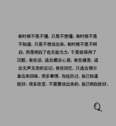 我懂