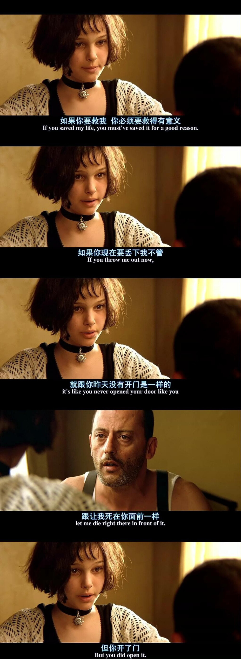 这个杀手不太冷