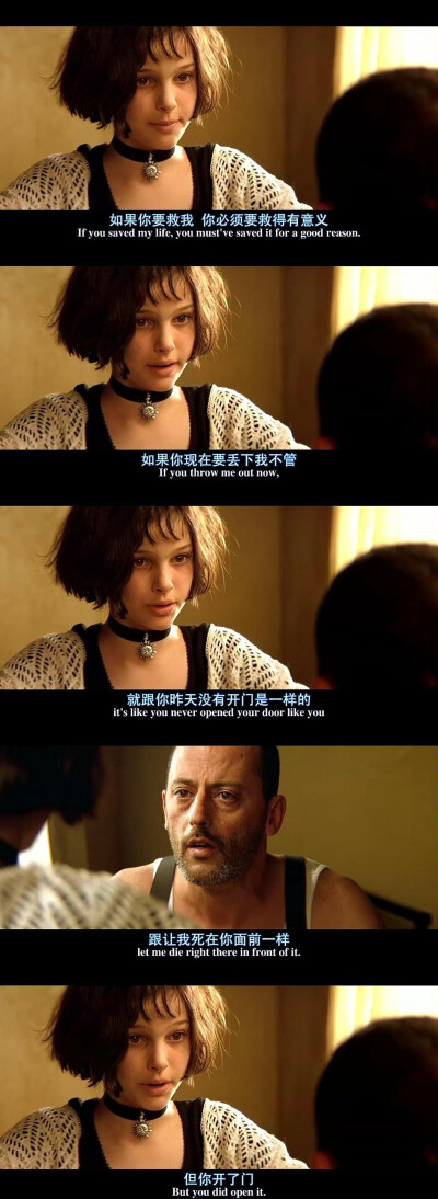 这个杀手不太冷