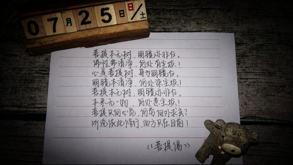 #每日一练#