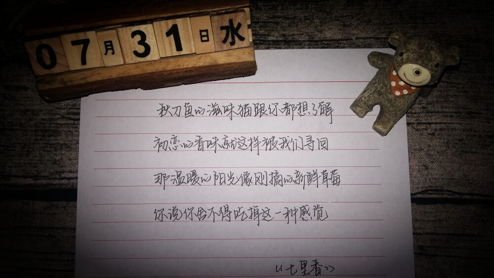 #每日一练#