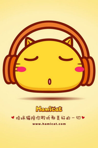 哈咪猫手机桌面