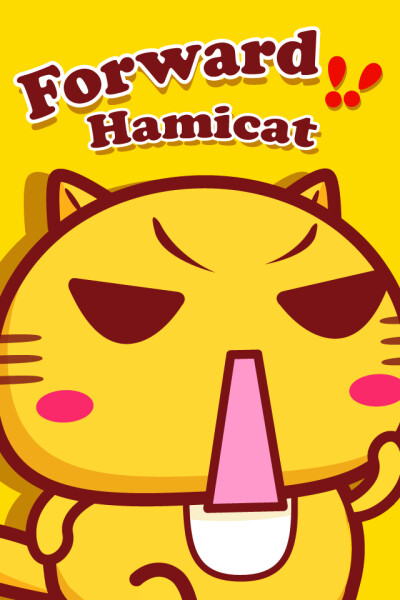 哈咪猫手机桌面