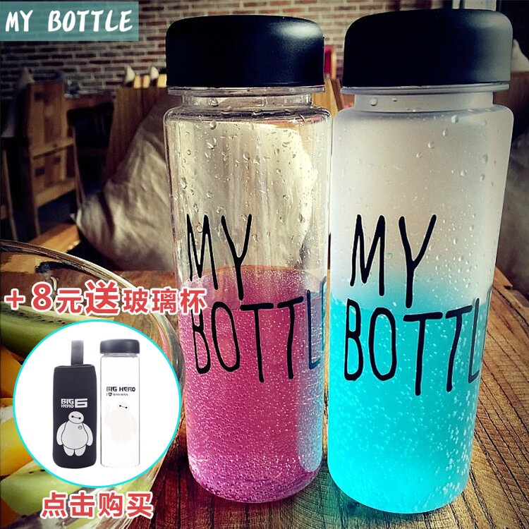 韩国my bottle塑料杯 便携创意水杯子随手杯简约水瓶学生磨砂水壶