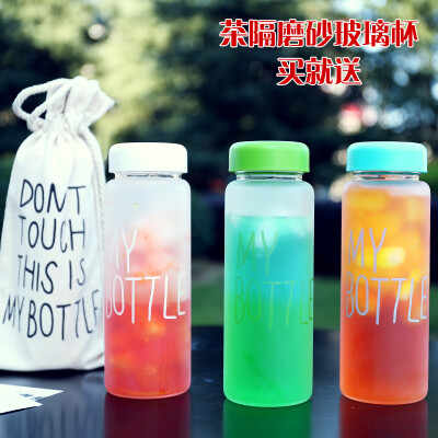 正品日韩磨砂my bottle 创意便携玻璃柠檬杯随行杯子运动随手水杯