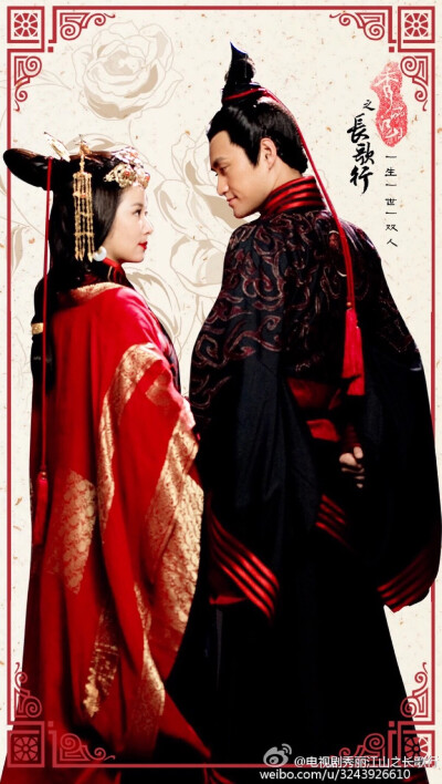 秀丽江山长歌行