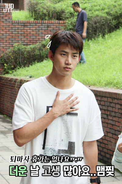 2PM 옥택연 玉泽演 Ok Taec Yeon