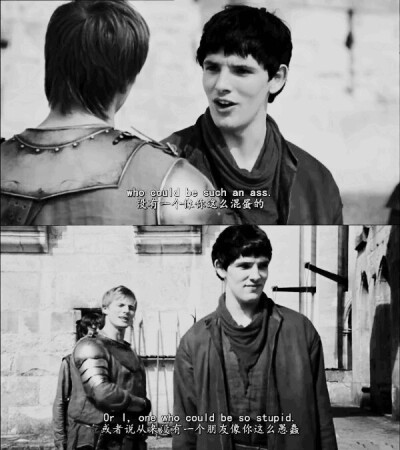 Merthur