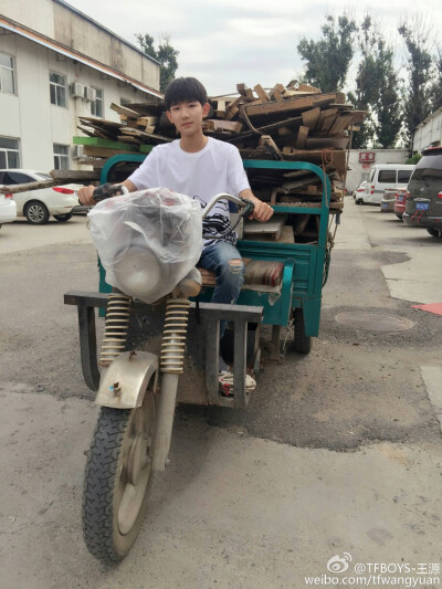 tfboys roy 王源 微博