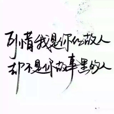 手写字体