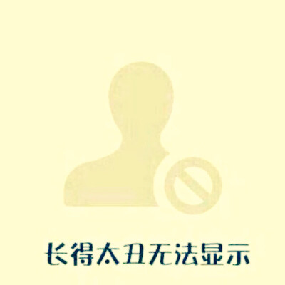 不搞怪会死