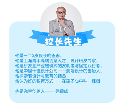 此次获得大奖的《兜宝儿童趣味手工皂》，是由中国十佳工业设计公司溯洄设计孵化的兜宝（上海）教育衍生品科技发展有限公司推出的第一款创新产品，首款产品即摘得大奖，是对于溯洄团队的最大肯定与褒奖，也是兜宝公司…