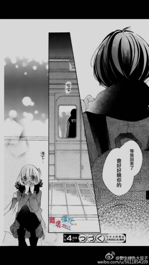 要漫画名请私(=ﾟωﾟ)ﾉ诶嘿嘿