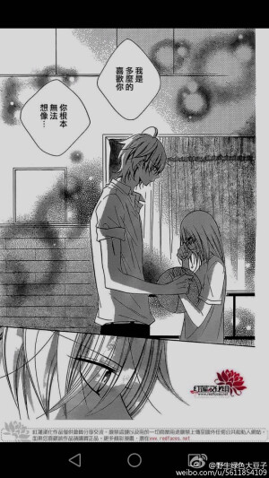 要漫画名请私(=ﾟωﾟ)ﾉ诶嘿嘿