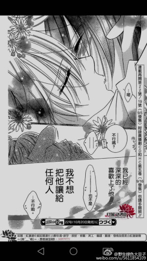 要漫画名请私(=ﾟωﾟ)ﾉ诶嘿嘿