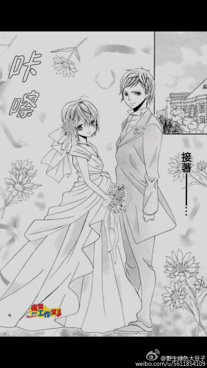要漫画名请私(=ﾟωﾟ)ﾉ诶嘿嘿