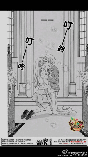 要漫画名请私(=ﾟωﾟ)ﾉ诶嘿嘿