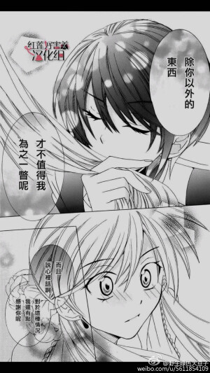要漫画名请私(=ﾟωﾟ)ﾉ诶嘿嘿