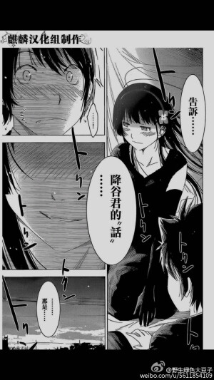 要漫画名请私(=ﾟωﾟ)ﾉ诶嘿嘿