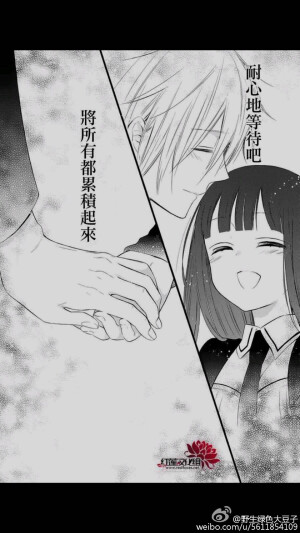 要漫画名请私(=ﾟωﾟ)ﾉ诶嘿嘿