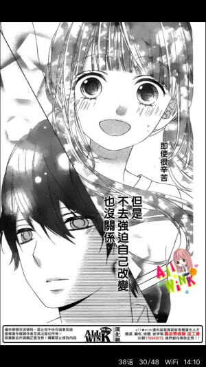 要漫画名请私(=ﾟωﾟ)ﾉ诶嘿嘿