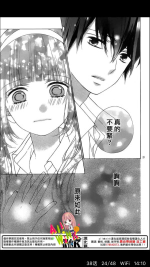 要漫画名请私(=ﾟωﾟ)ﾉ诶嘿嘿