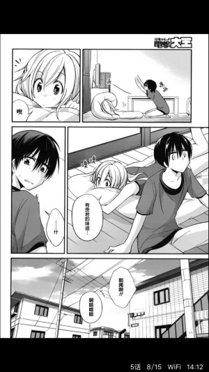 要漫画名请私(=ﾟωﾟ)ﾉ诶嘿嘿