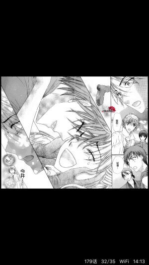 要漫画名请私(=ﾟωﾟ)ﾉ诶嘿嘿