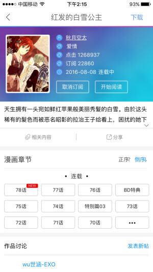 (=ﾟωﾟ)ﾉ诶嘿嘿，不截图了，都是虐狗的地方