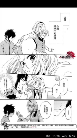 要漫画名请私(=ﾟωﾟ)ﾉ诶嘿嘿