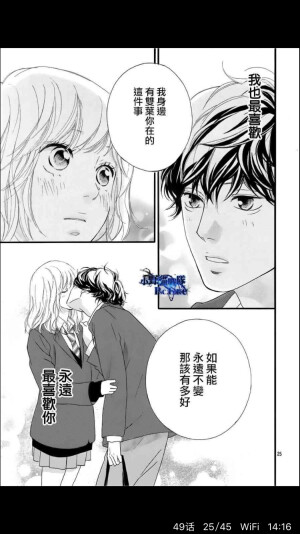 要漫画名请私(=ﾟωﾟ)ﾉ诶嘿嘿