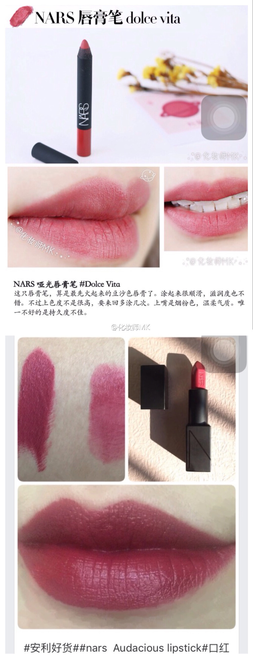 Nars