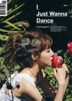 Tiffany。