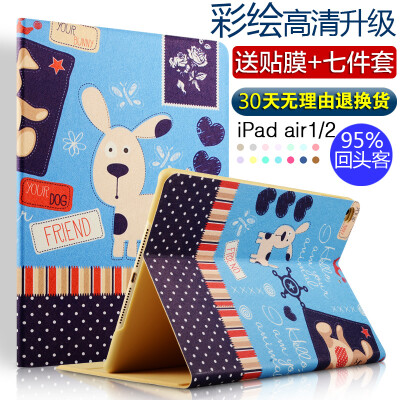 zoyu苹果ipad air2保护套ipad5/6皮套平板卡通彩绘超薄休眠韩国套